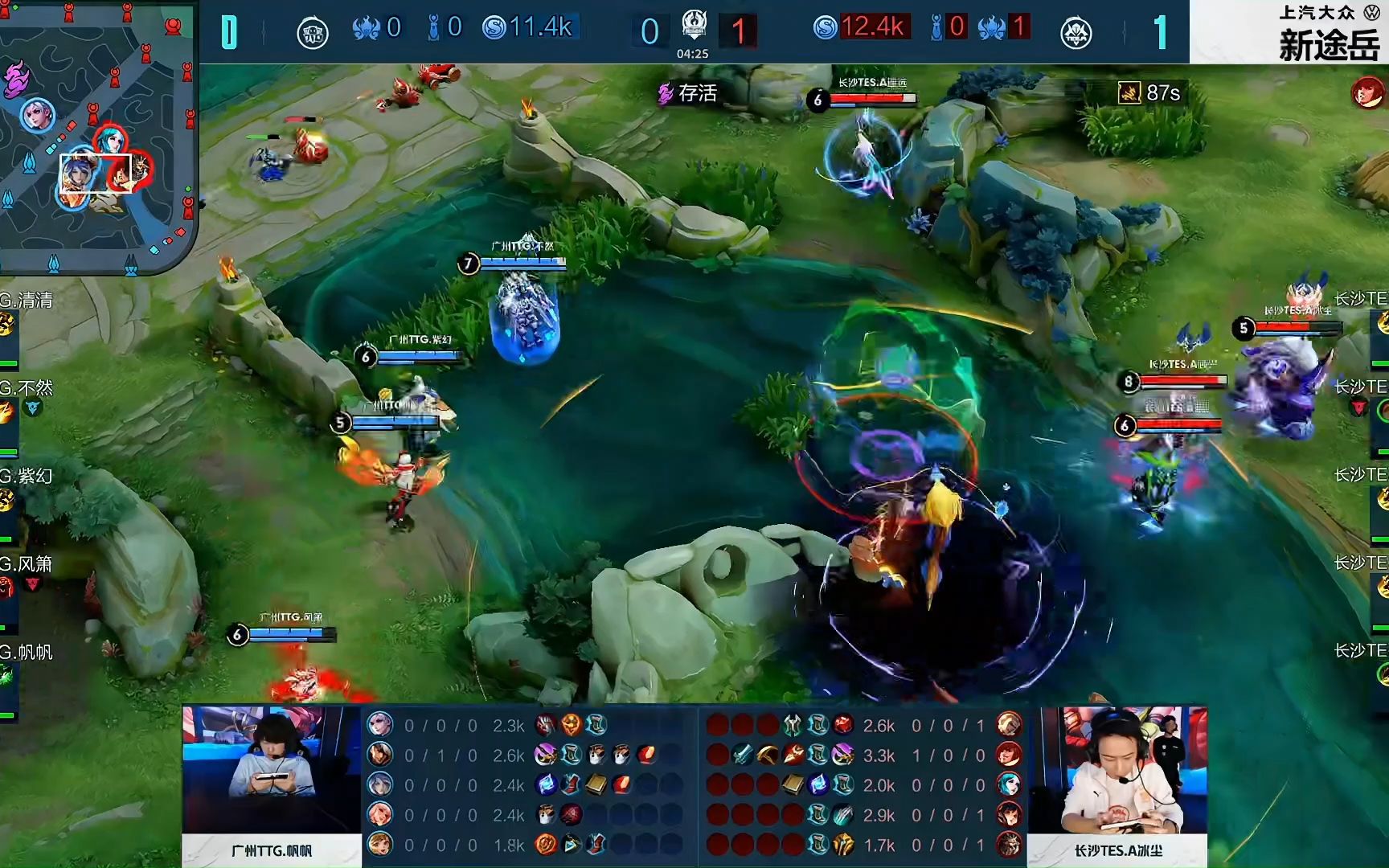 【赛后战报】有来有回！BLG让一追二战胜WE收获三连胜